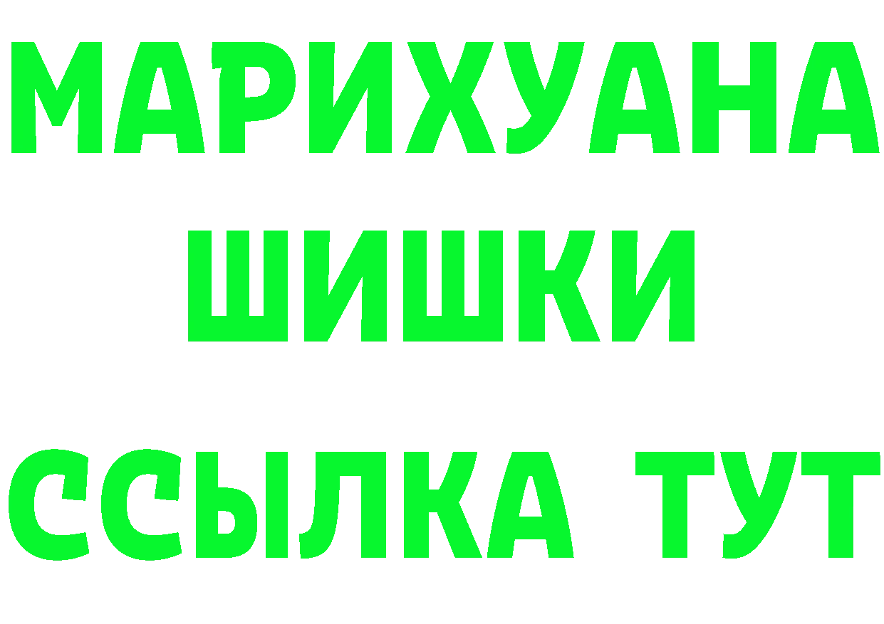 A-PVP Соль зеркало маркетплейс kraken Лесозаводск